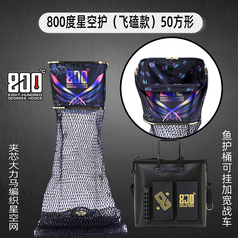 800度酷黑飞磕哈雷星空渔护干千斤至尊版千斤黑坑钓鱼稍绳大力马