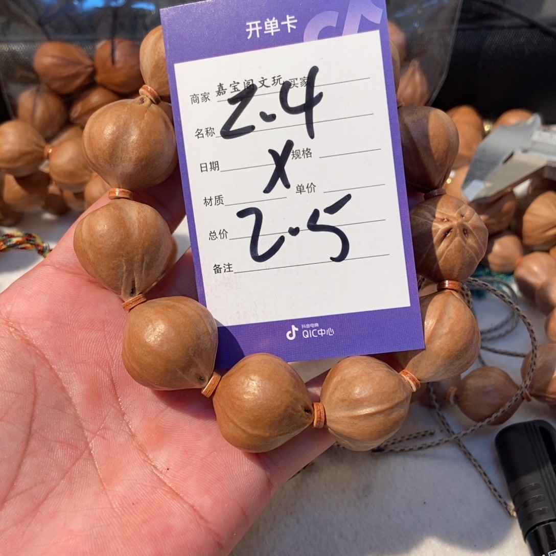 倾***听吊坠橄榄核橄榄橄榄