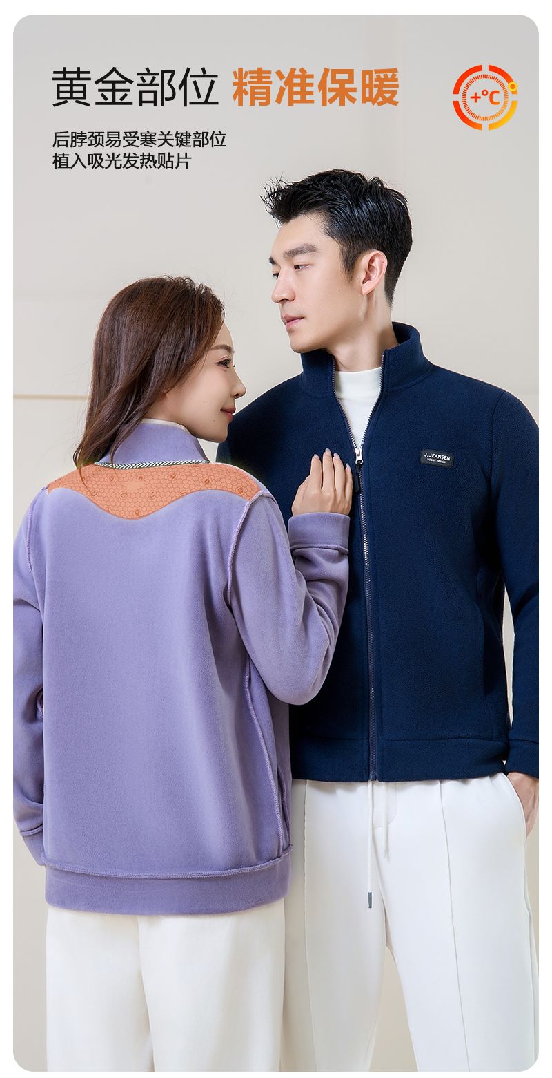 摇粒绒冬季加厚情侣外套磨毛休闲百搭长袖