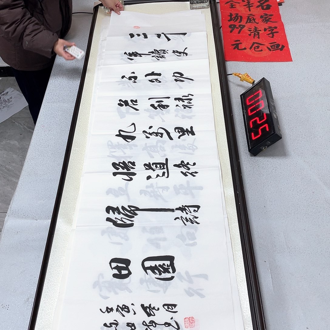 书法书法作品欣赏
