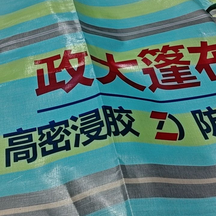 绒质哈哈哈哈哈哈哈