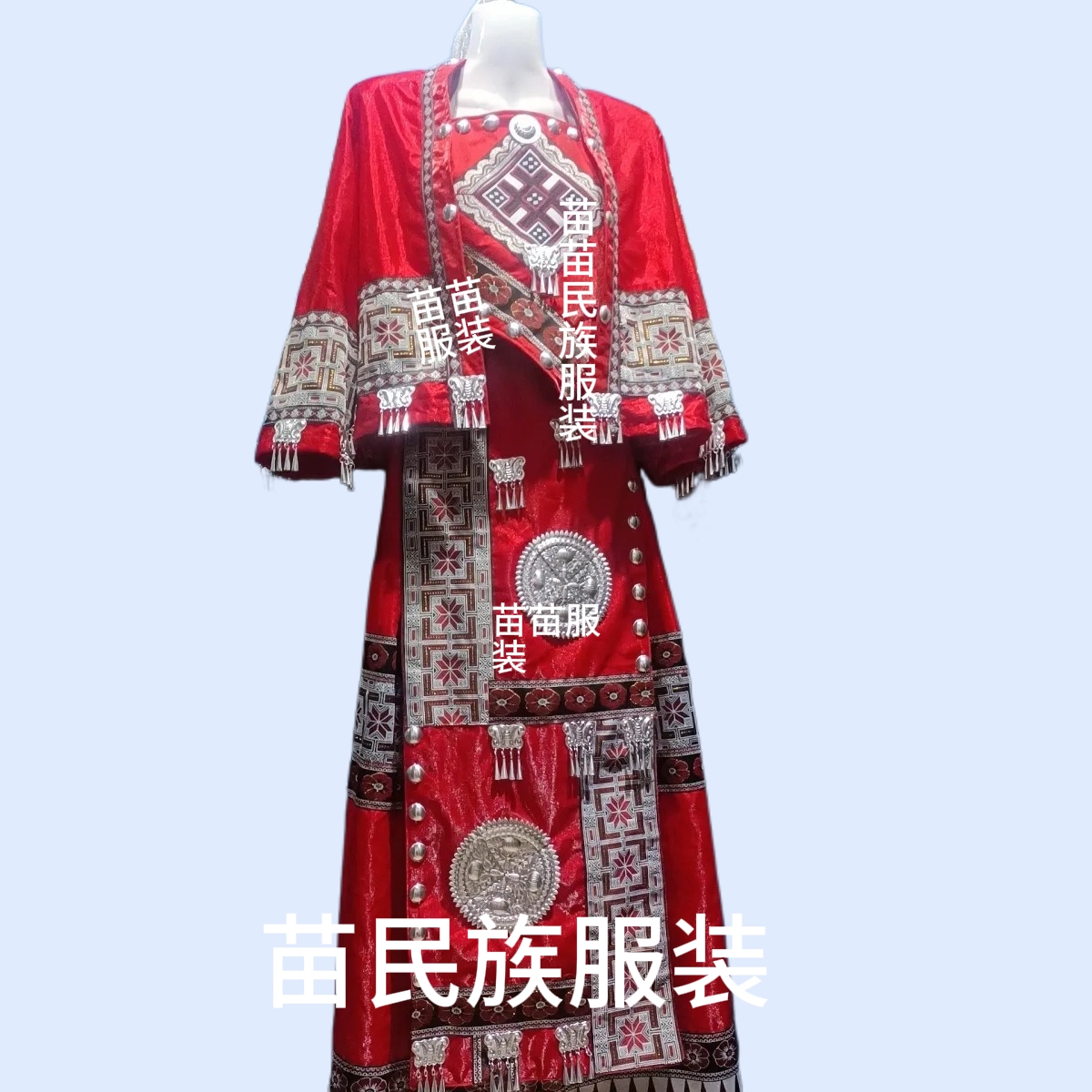 女士苗族土家族少数民族演出服旅拍四季可穿刺绣红色盛装