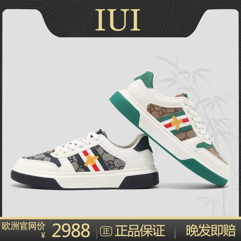 意大利IUI图案低帮情侣熊猫配色透气板鞋男时尚夏季欧若精灵风