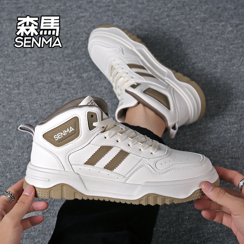 SENMA/森马男鞋高帮皮面鞋子2025新款高帮男休闲鞋白色板鞋小白鞋