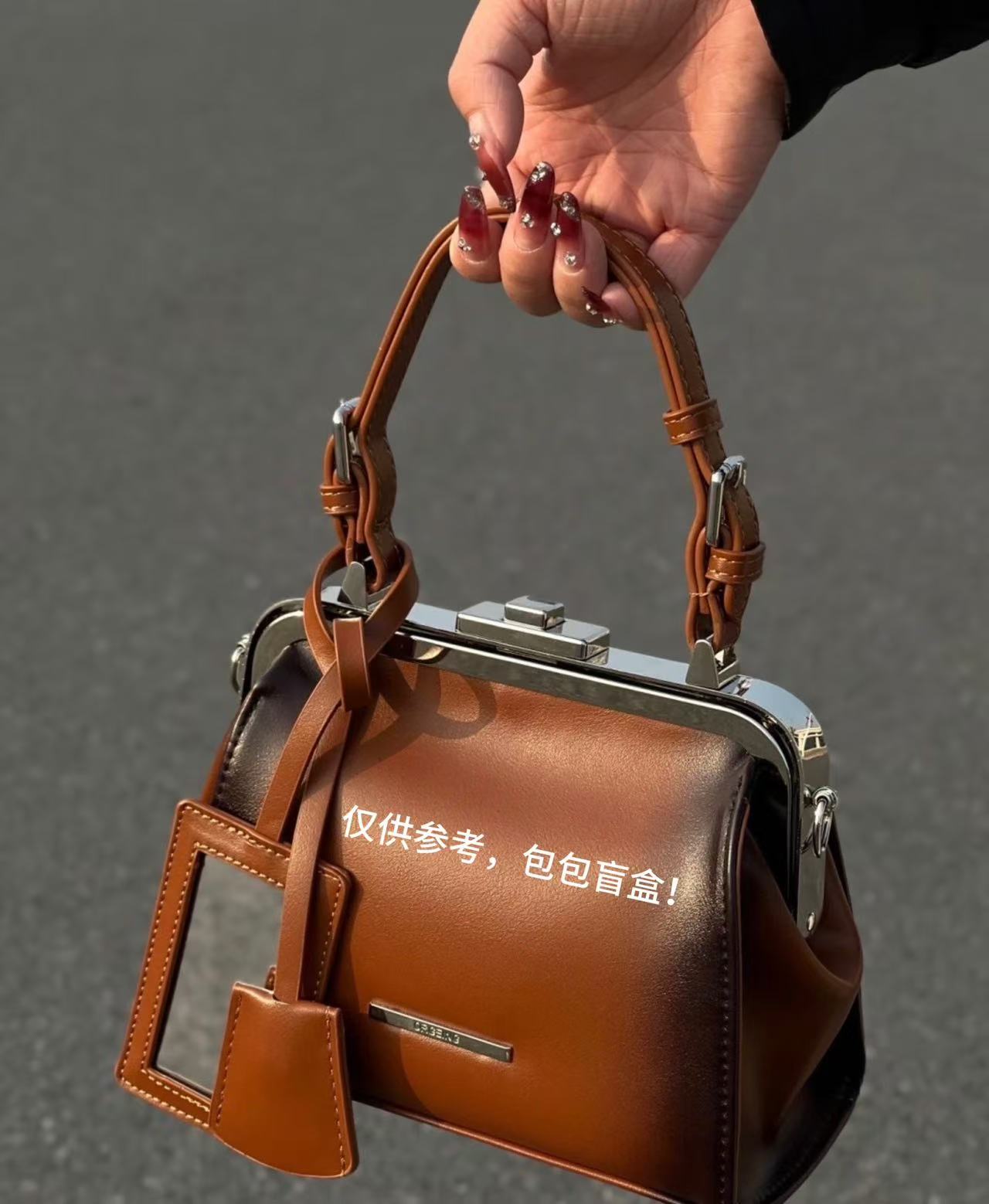 潘潘定制款-包包盲盒