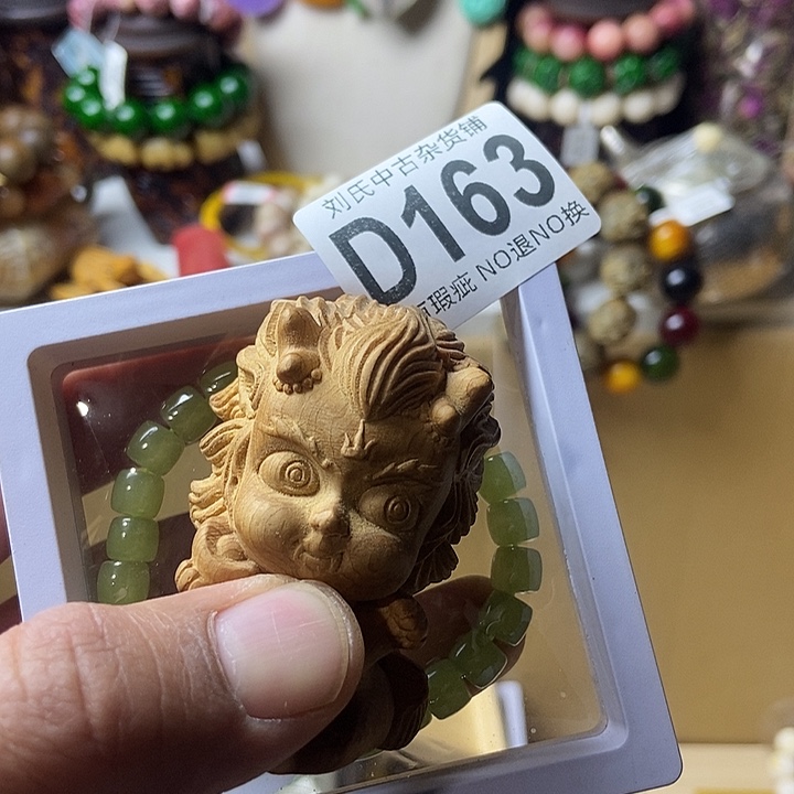 不***侠大叶紫檀（黑酸枝木类）