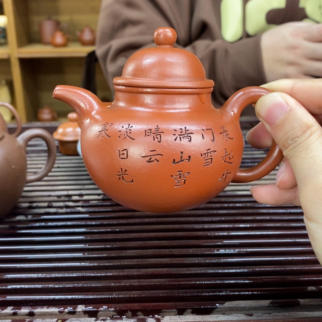 紫砂茶壶手工掇球170毫升朱泥