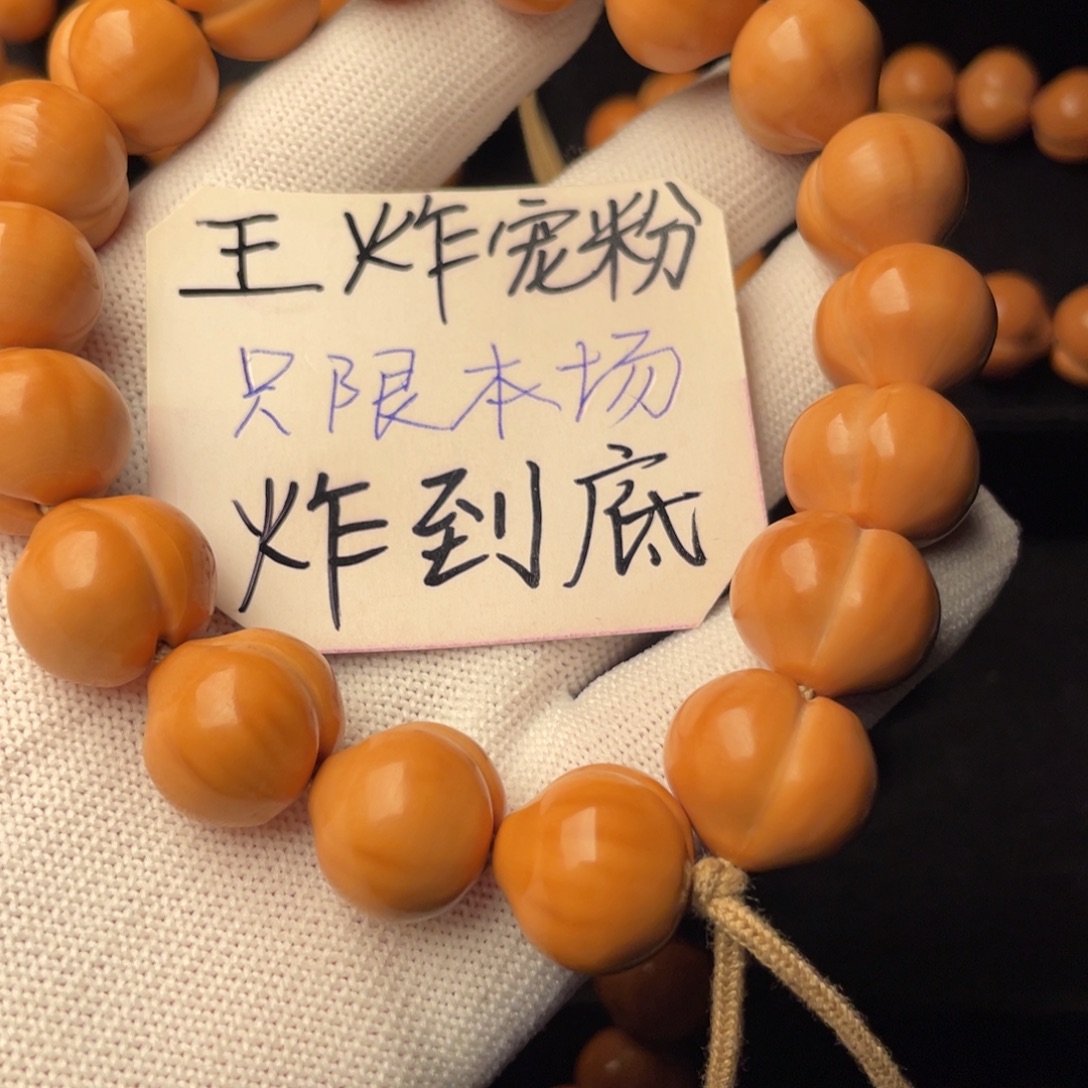 越***迷猴头核桃手串屁桃