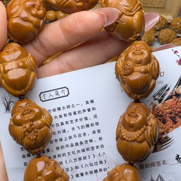 手串/手链橄榄核米勒