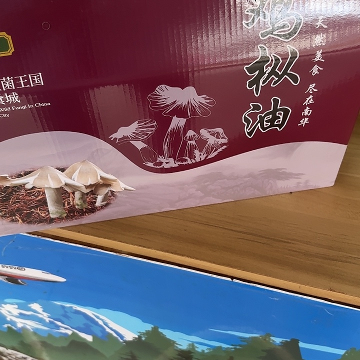 放***华南华……………………………………中国大陆