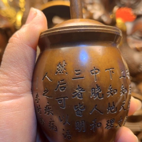 铜11111111111111111111