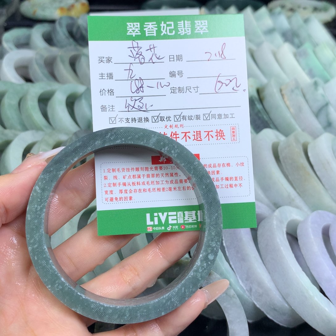 定制翡翠翡翠手镯定制未镶嵌落***寞