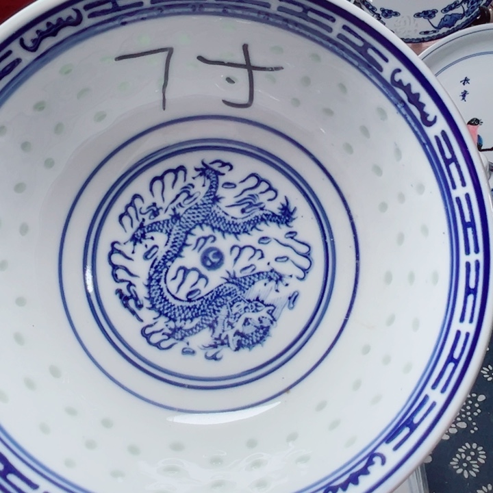 青花玲珑7寸面碗龙纹