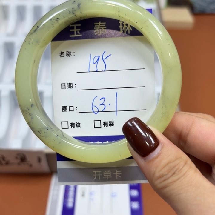 未镶嵌岫玉手镯天然