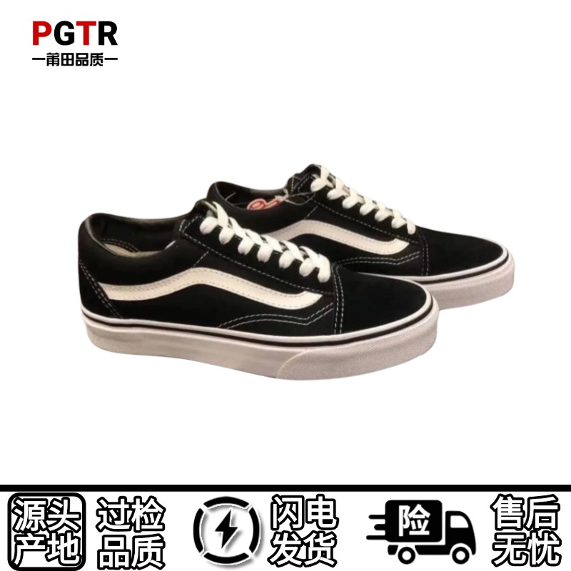 工厂直销‘万私’莆田帆布鞋小板鞋经典款百搭男女情侣运动滑板鞋