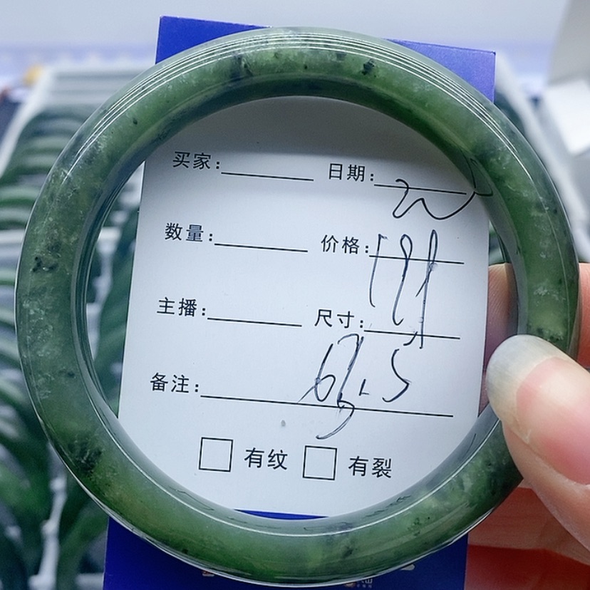 【闪购商品】和田玉（碧玉）手镯未镶嵌