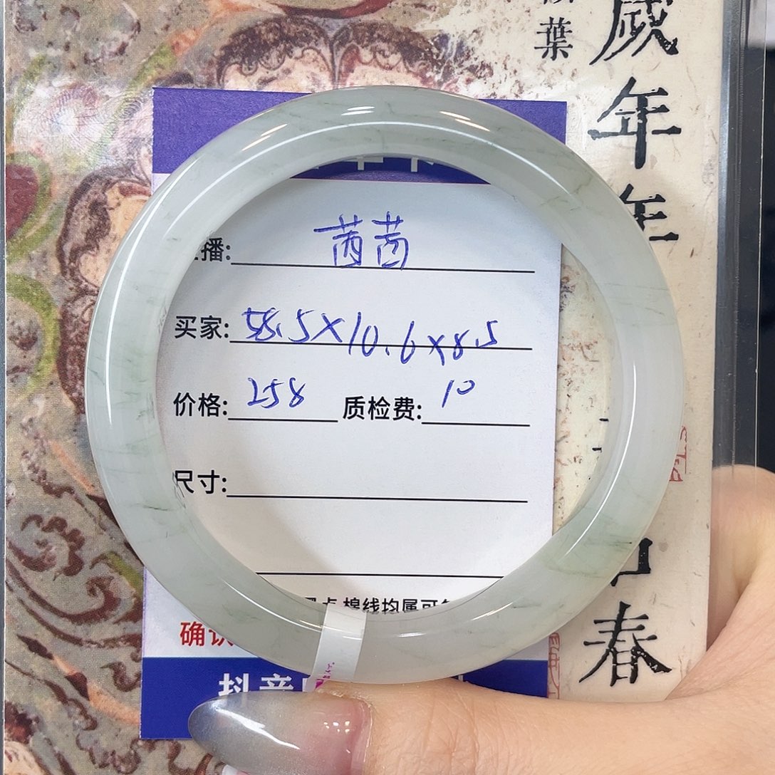 石英质玉未镶嵌手镯