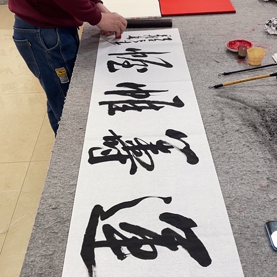 书法Lvqinzhenshufa