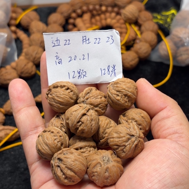 文玩核桃手串霸王龙莲花台单圈