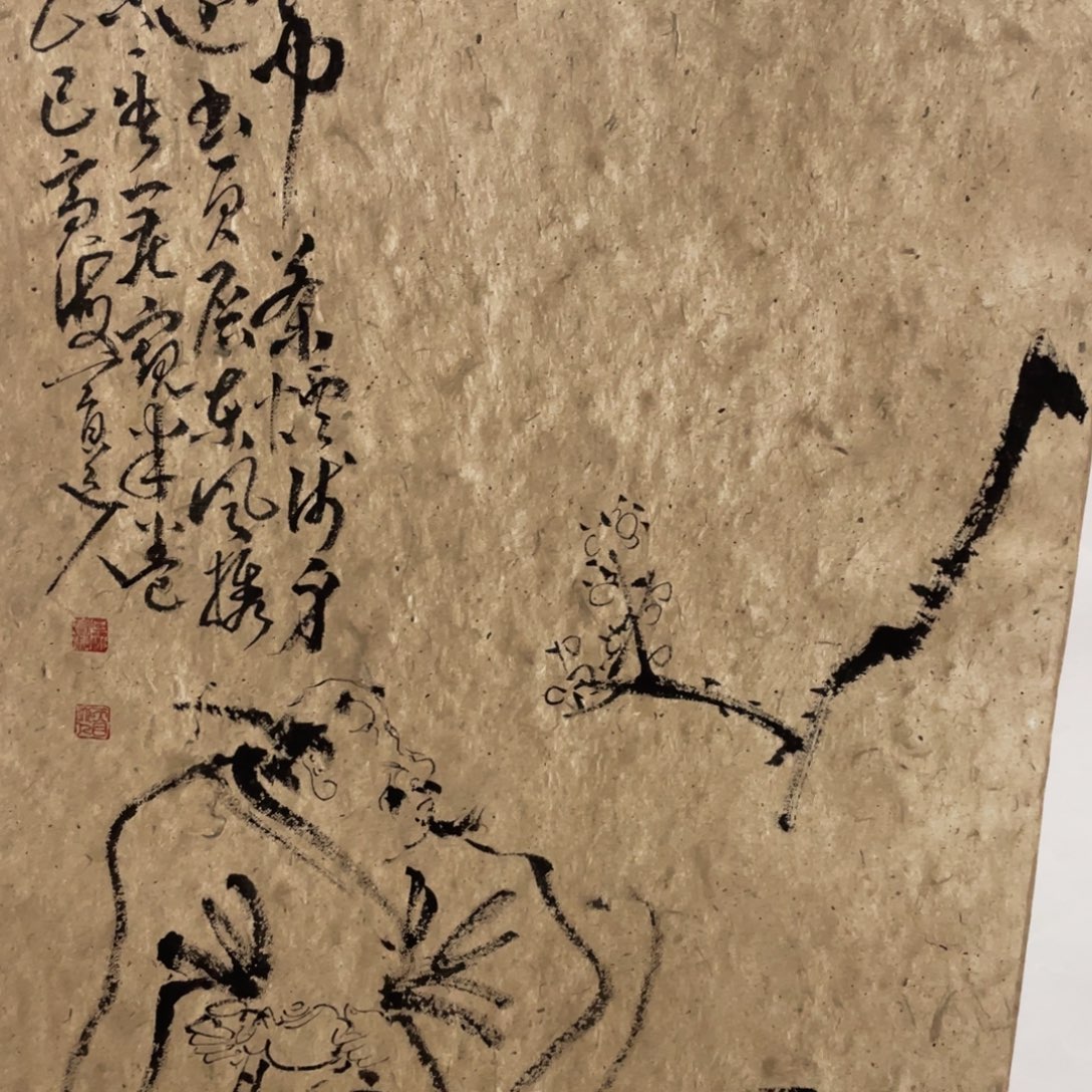 国画老师老师老师