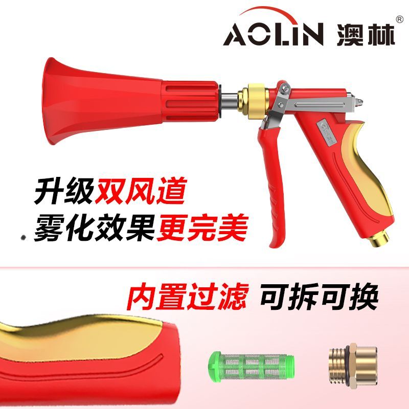 中国红澳林新款打药喷枪高压农用高效果园蔬菜过滤喷雾器园林
