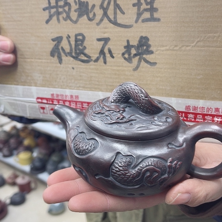 紫砂茶壶宜兴紫砂壶瑕疵