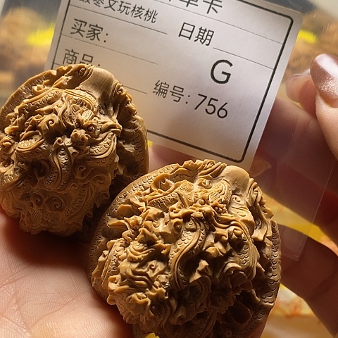 静***行把件文玩核桃自产自销……