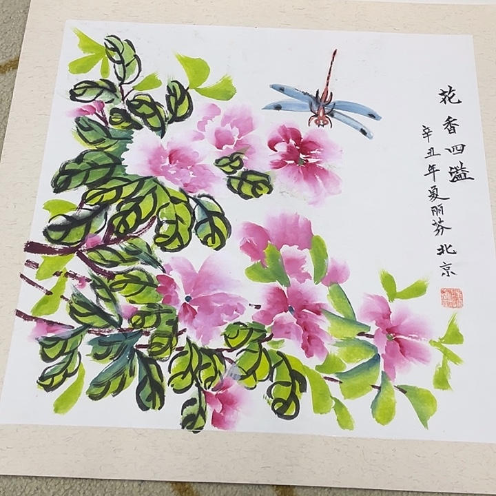 国画50-50卡纸作品艺