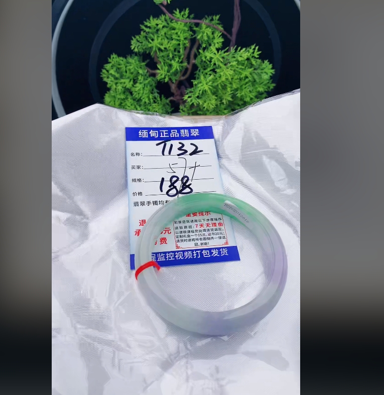 T132缅甸翡翠处理手镯【一物一证】实物以直播间为准带证书发货