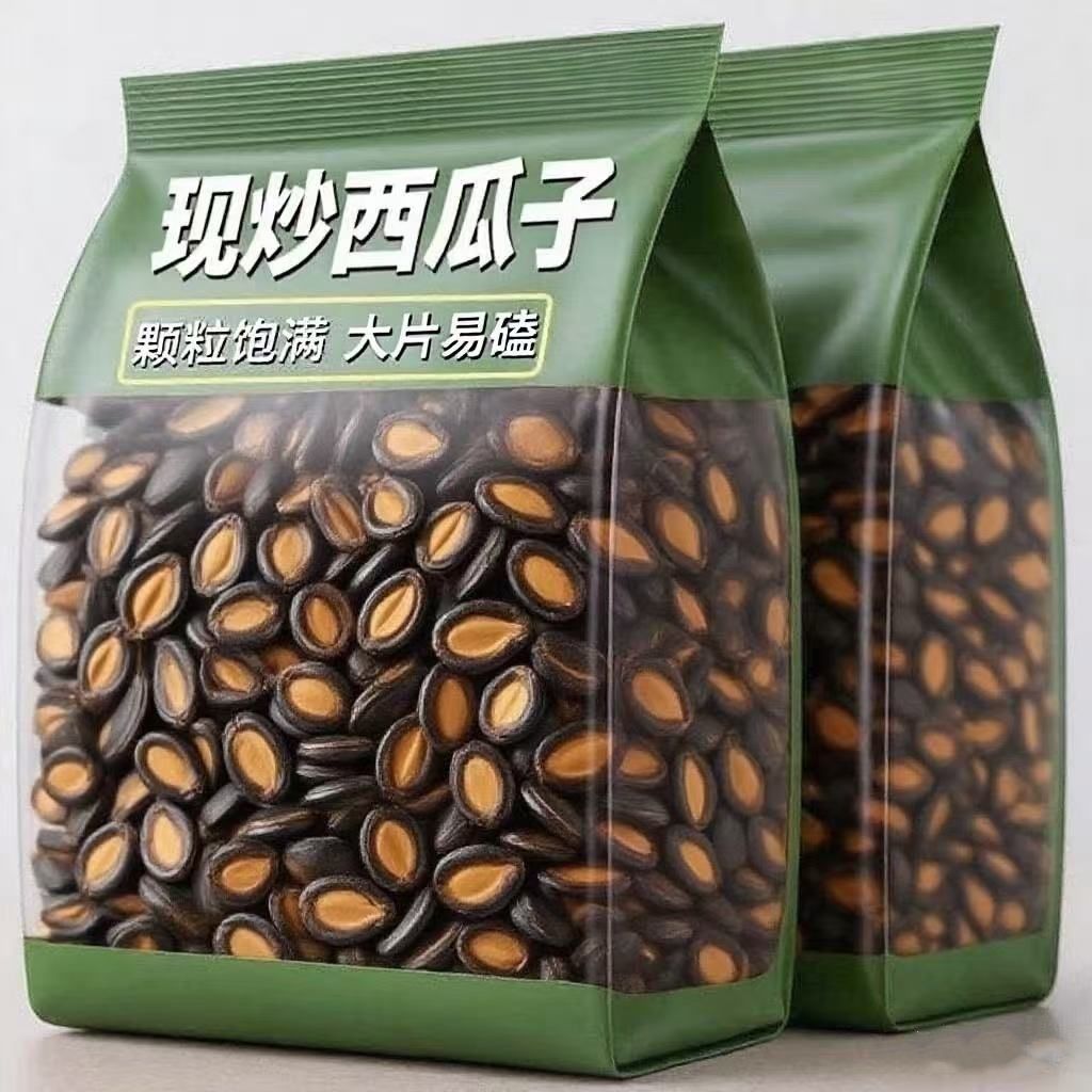 无干燥剂大片瓜子西瓜子黑干香味五香话梅铁观音净重炒货休闲零食