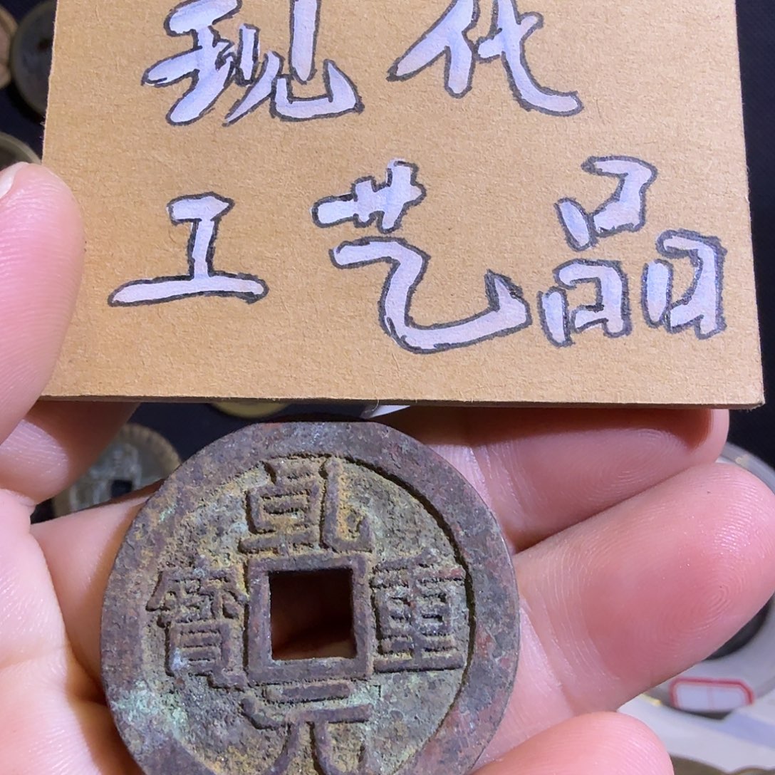 铜现代工艺品文创花钱