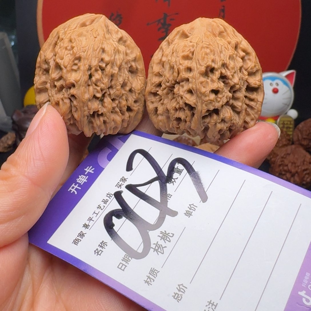 文玩核桃把件42毕业南疆