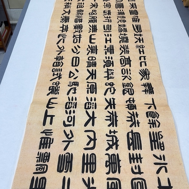 书法纯手写 国展书家刘悦180✖️48