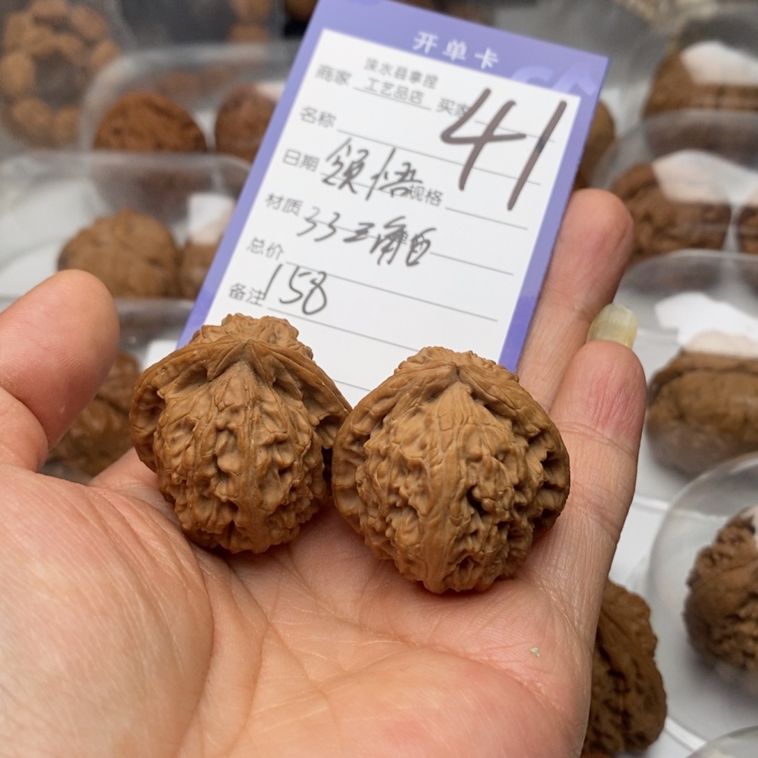 领***悟文玩核桃把件三角白