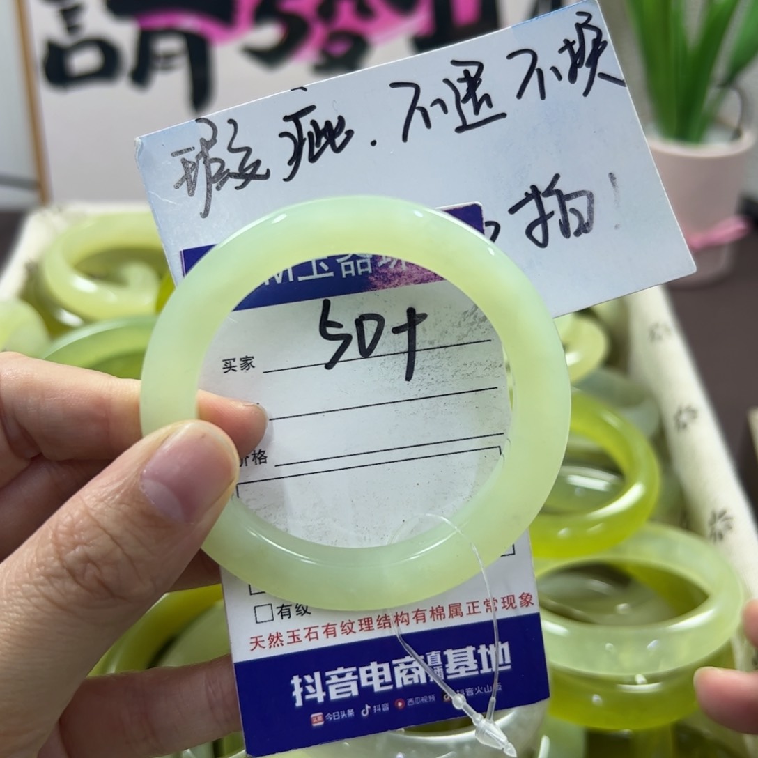 蛇纹石玉手镯未镶嵌390