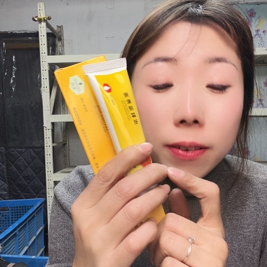 鞋油9.9两个啊啊啊啊啊