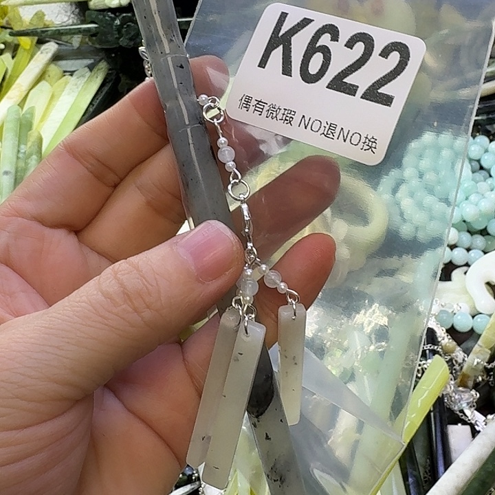 橙***珺蛇纹石玉合金发饰
