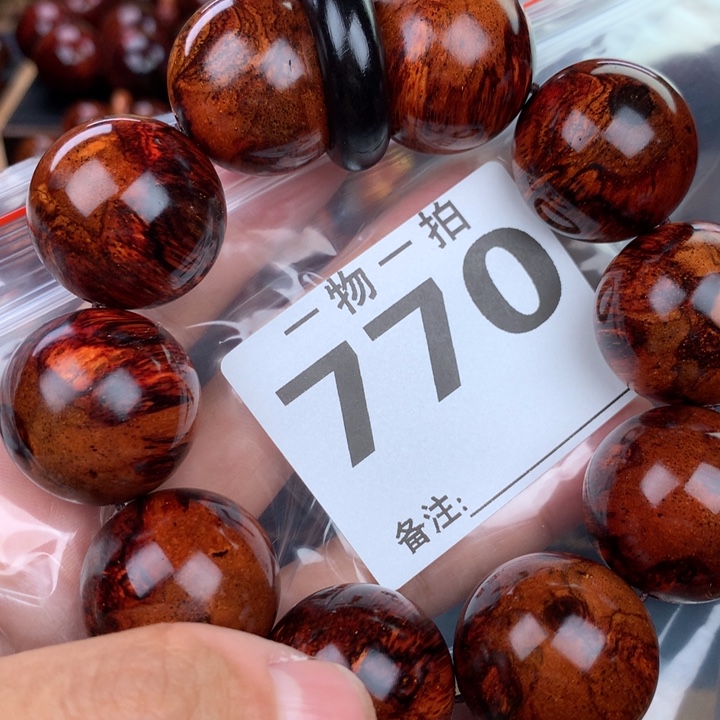 花梨木类手串手链2.5