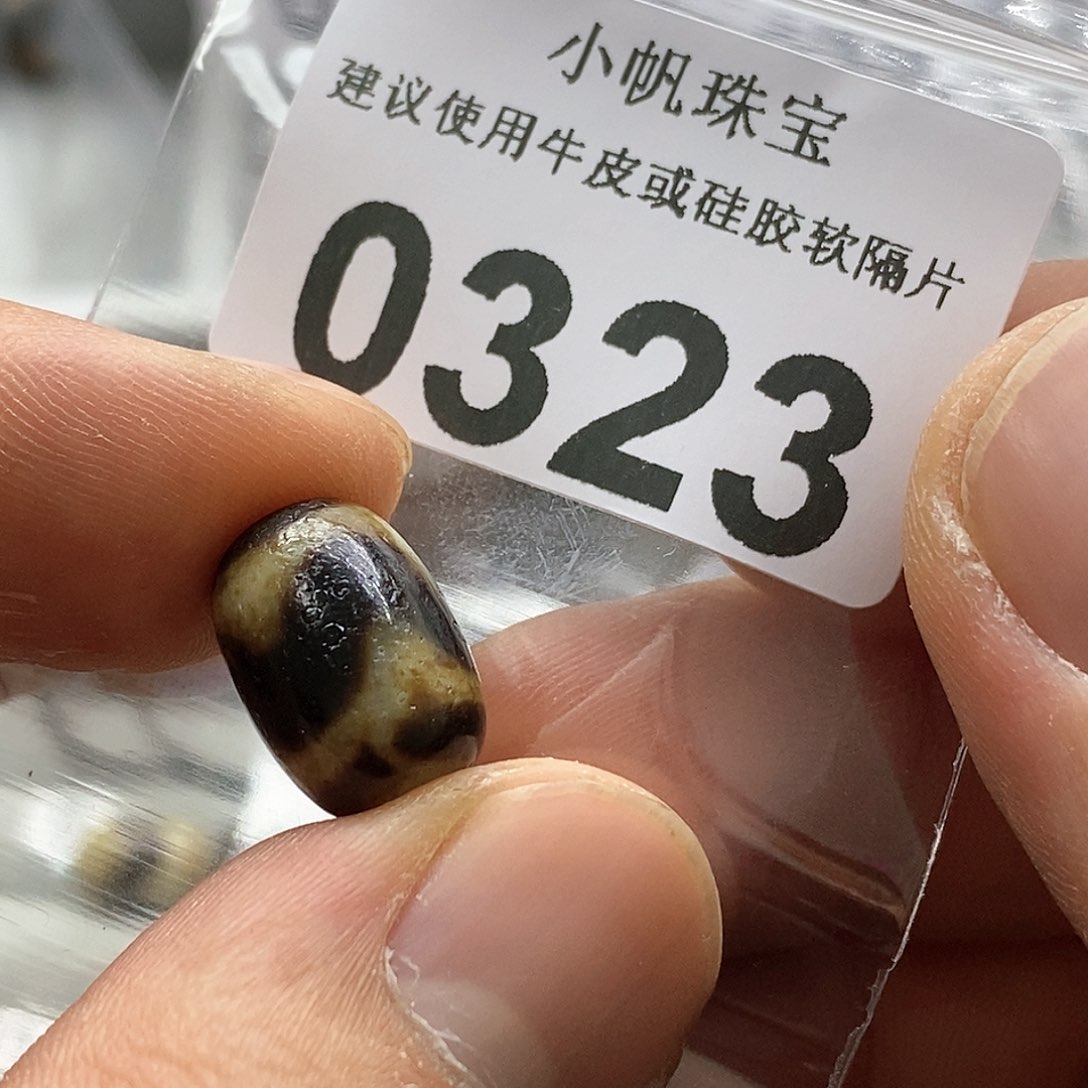 玛瑙/玉髓玛瑙0323未镶嵌