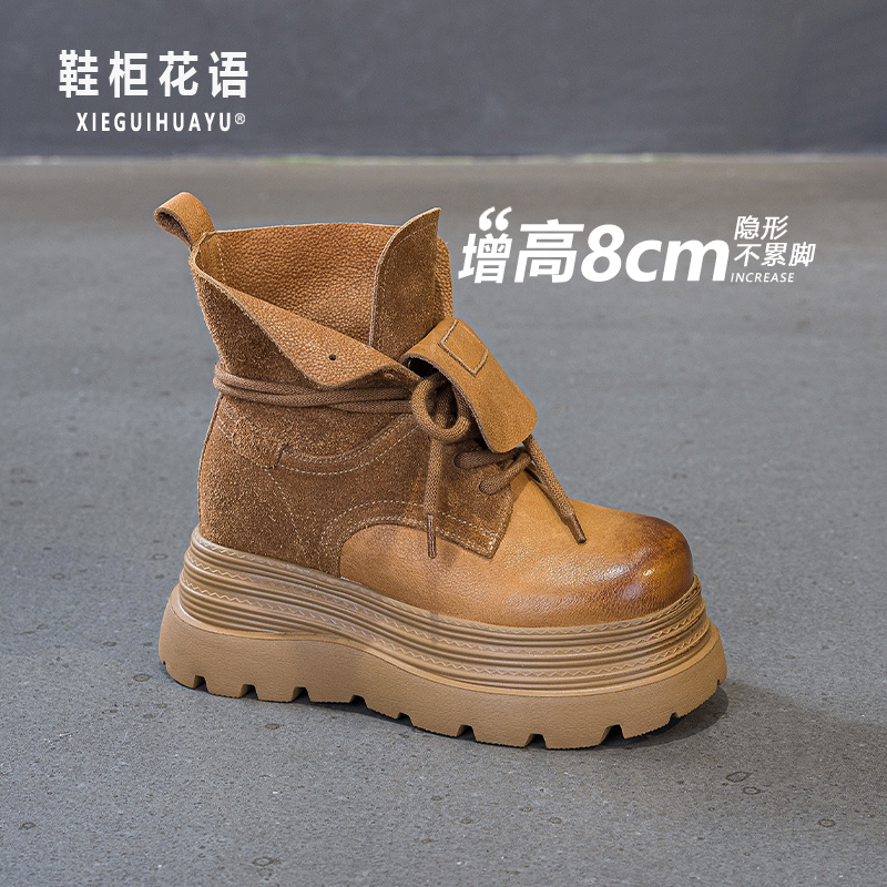 增高8cm马丁靴女鞋2025四季新款百搭小个子复古厚底短靴1027-11