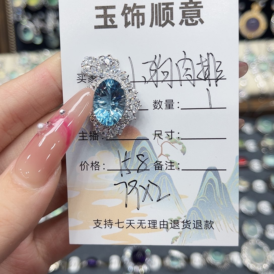 小***排托帕石吊坠(不含链)银S925镶嵌