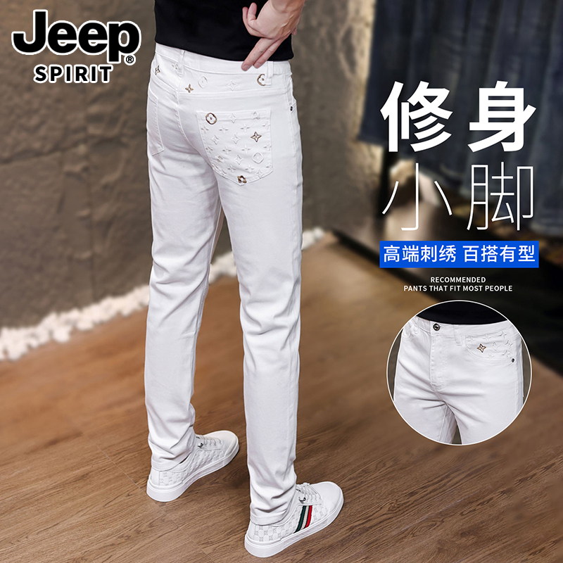 JEEPSPIRIT夏季新款欧货白色牛仔裤男士潮流刺绣修身弹力小脚裤子