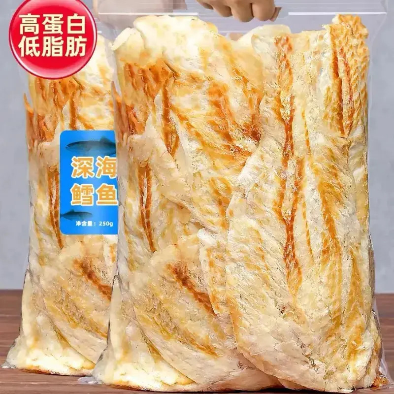 帧女士【深海口味】炭烤鳕鱼片烤鱼片开袋即食孕妇儿童海味零食EC6