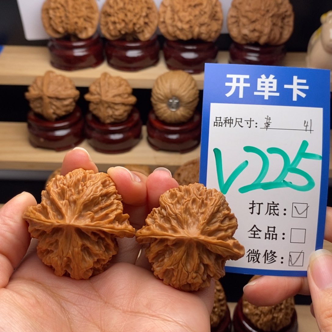 吊坠文玩核桃苹果园41