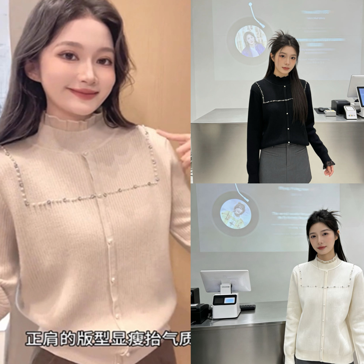 宜美多家 一体绒钉珠蕾丝拼接半高领安迪绒上衣6882