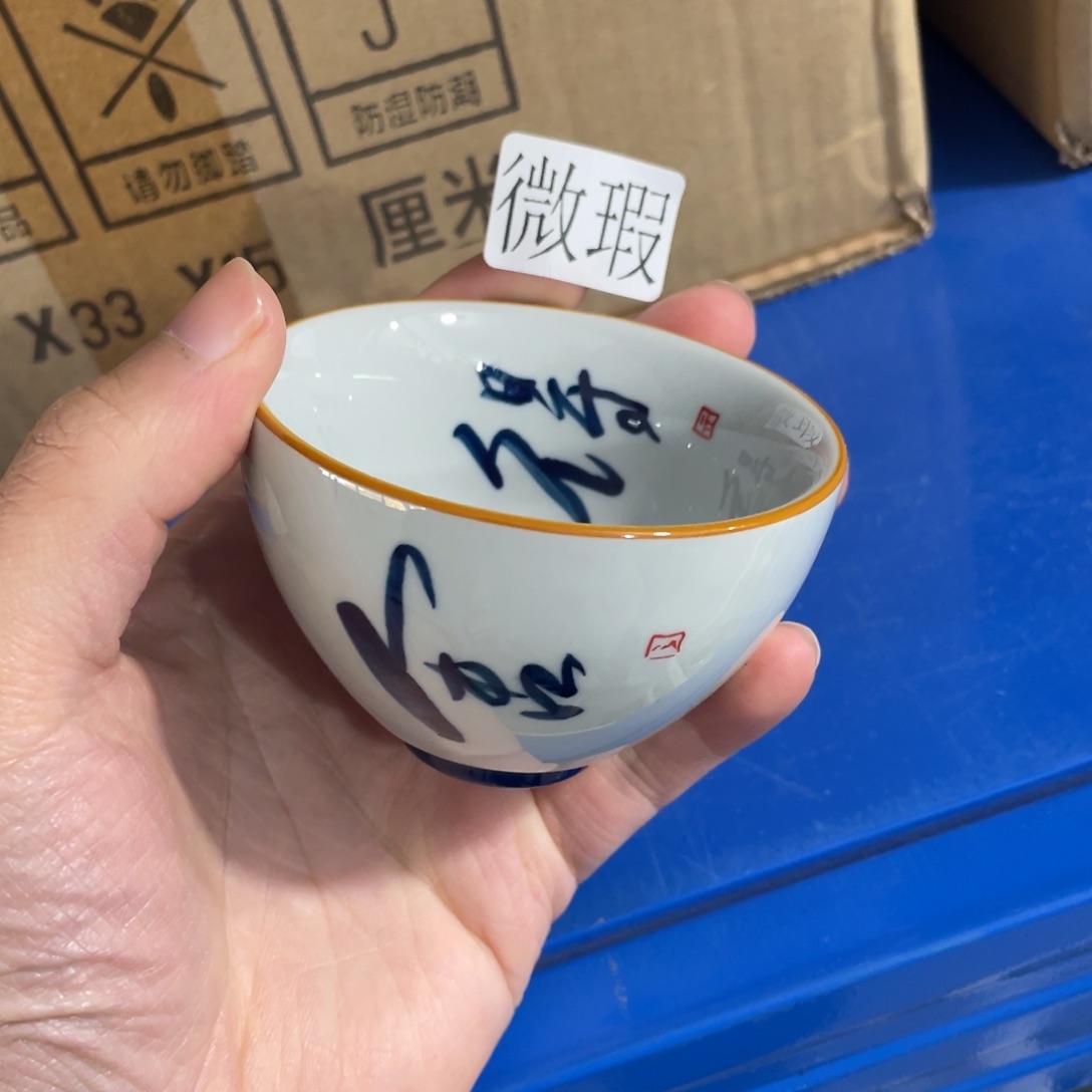 釉下手绘茶具微瑕