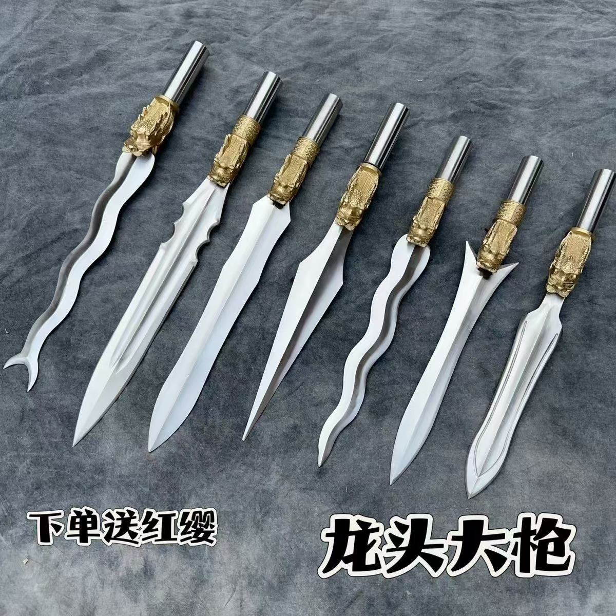 龙头不锈钢枪头霸王枪武术长赵云枪锻造枪头红缨长枪未开刃道具