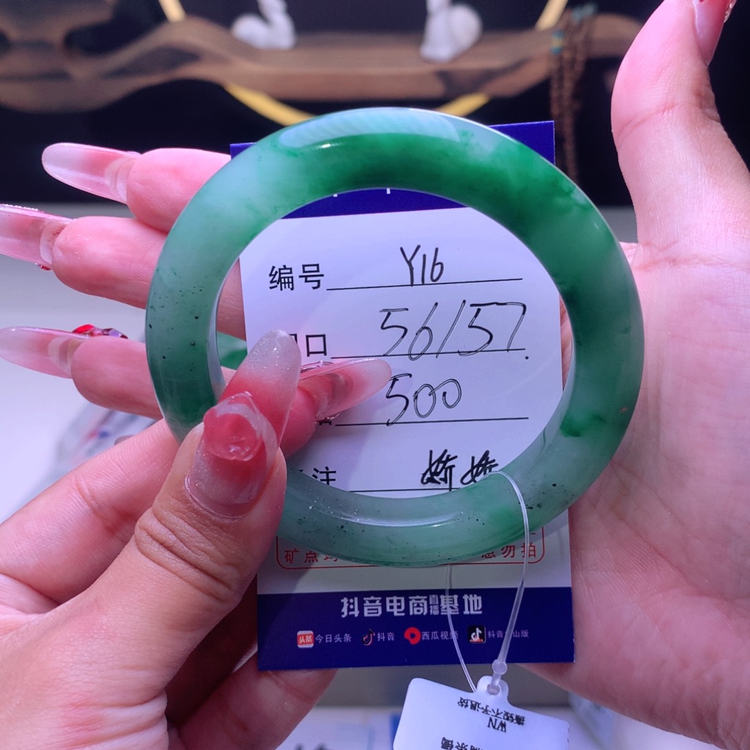 石英质玉手镯未镶嵌石****盾