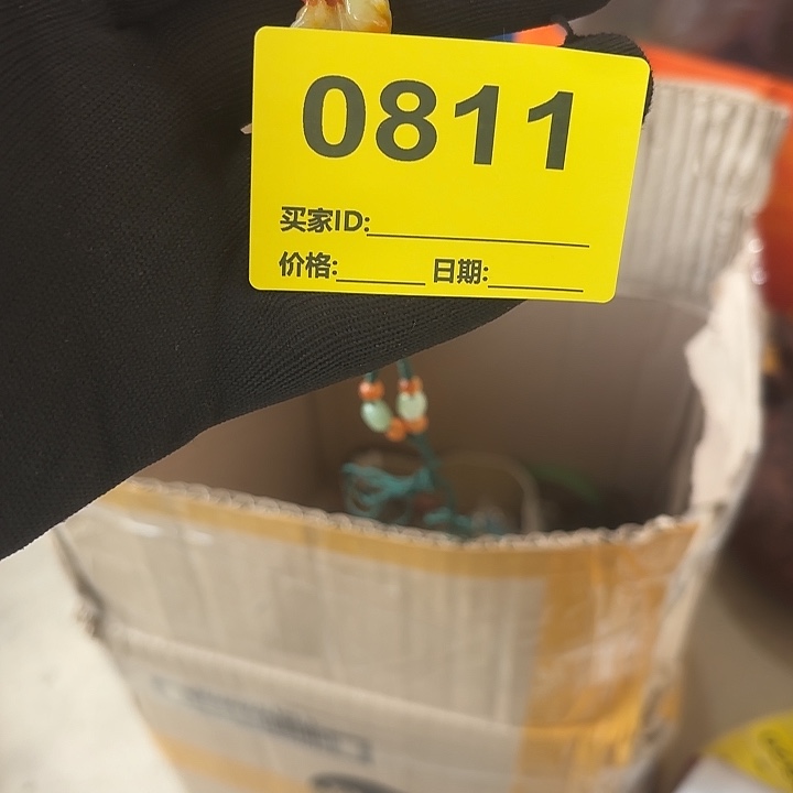 A***o杂色豆（科檀/科特迪瓦檀木）