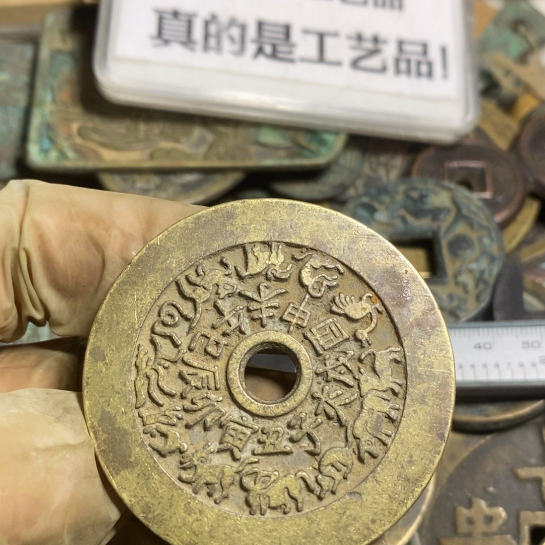 铜现代工艺品学习币